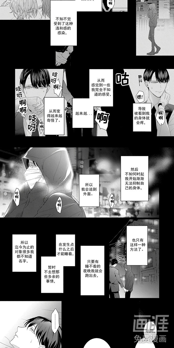 第5话5