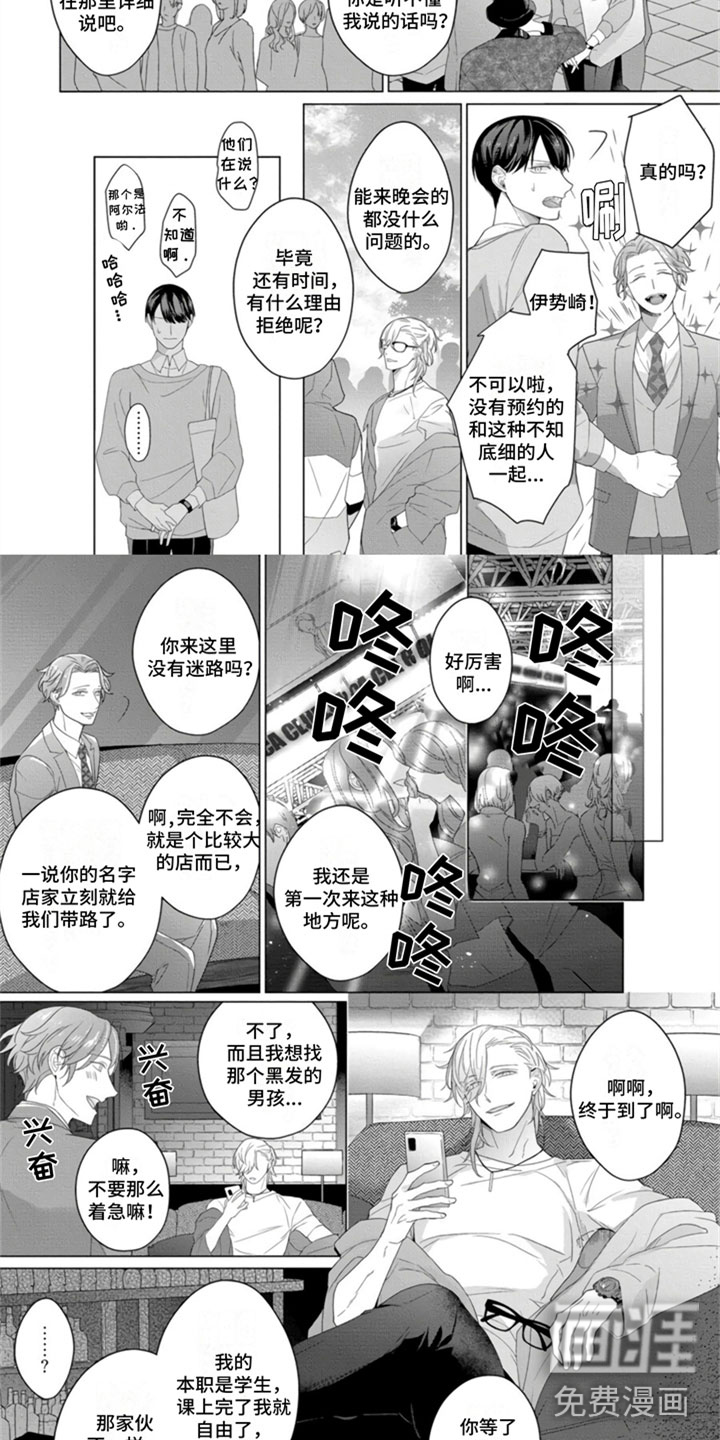 第5话1