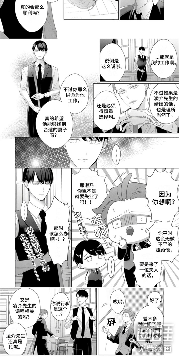 第4话2