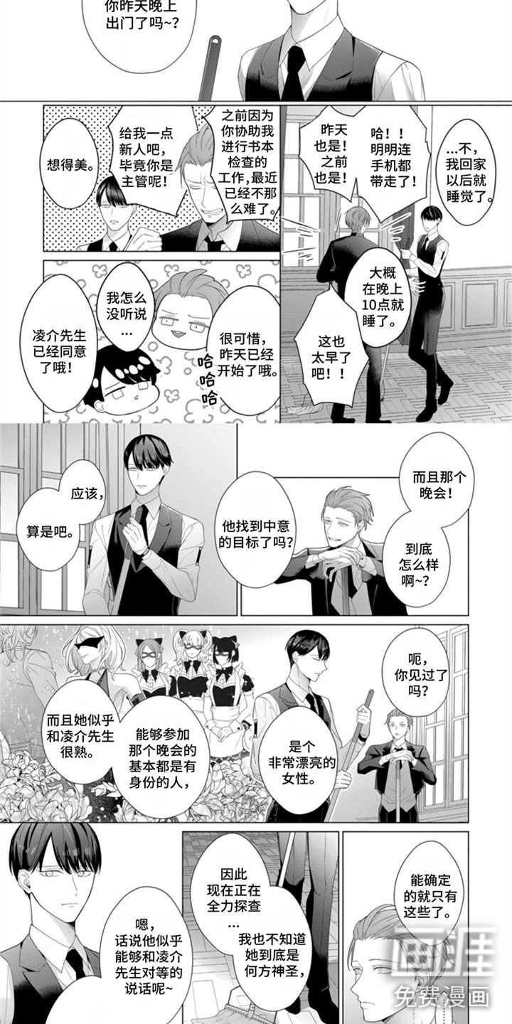第4话1