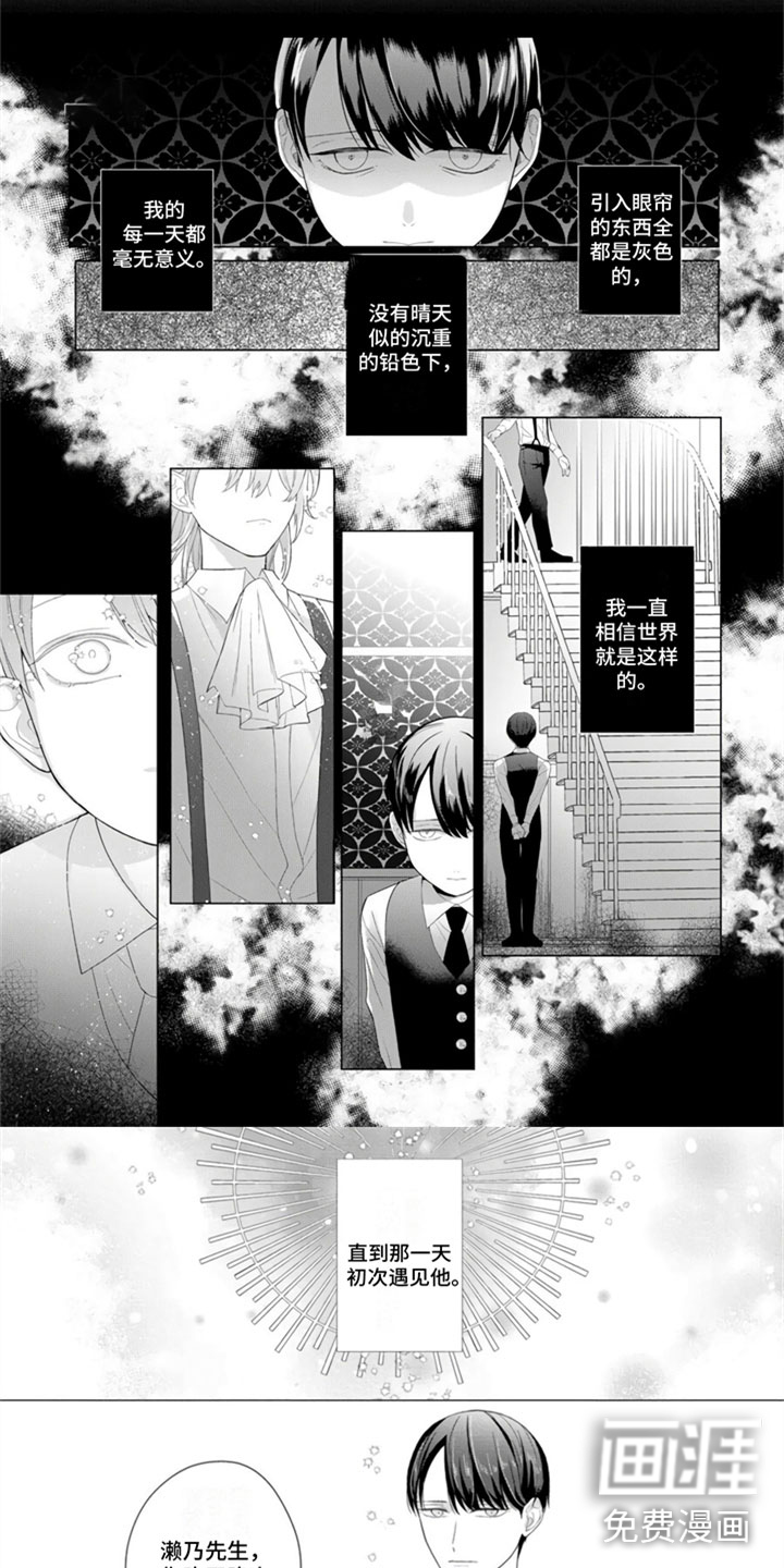 第4话0
