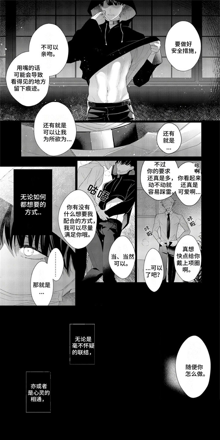 第1话1