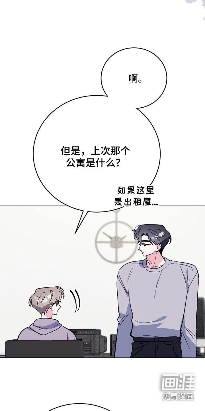 第99话18