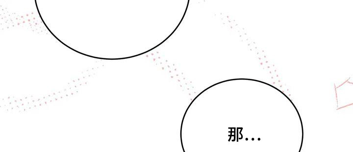 第99话27