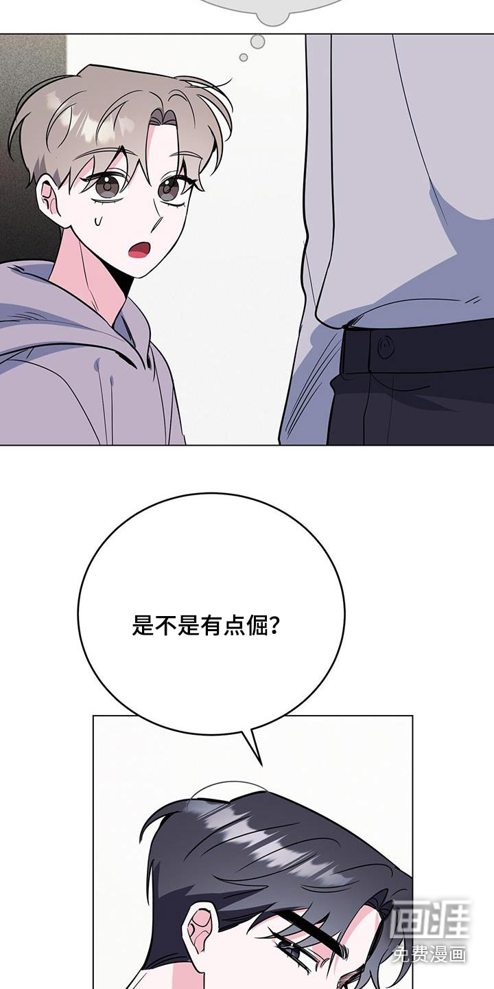 第99话13