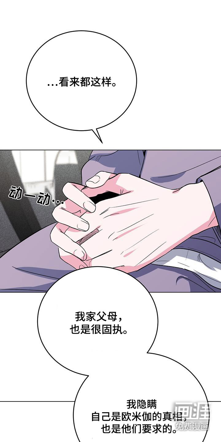 第99话15