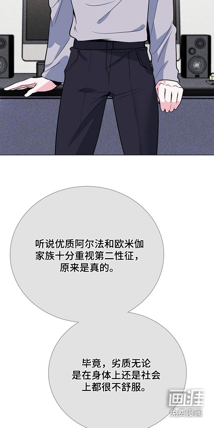 第99话12