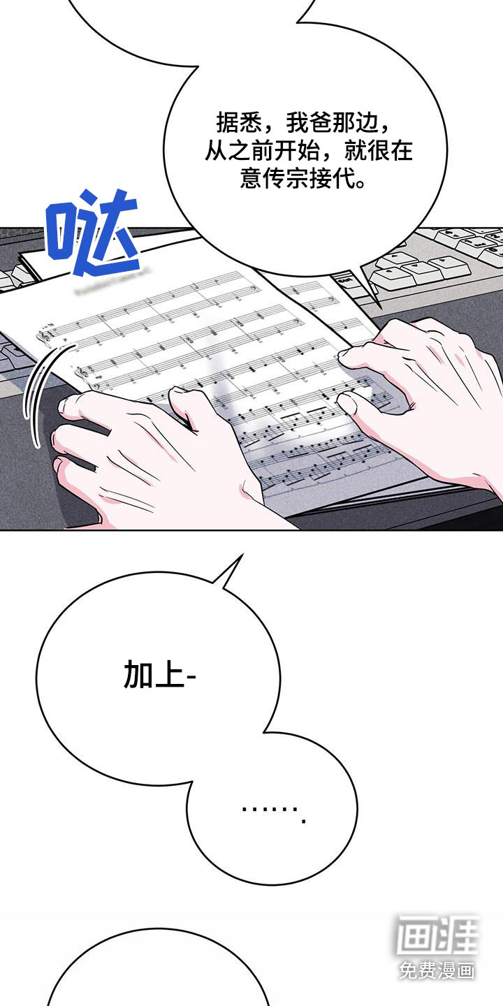 第98话27