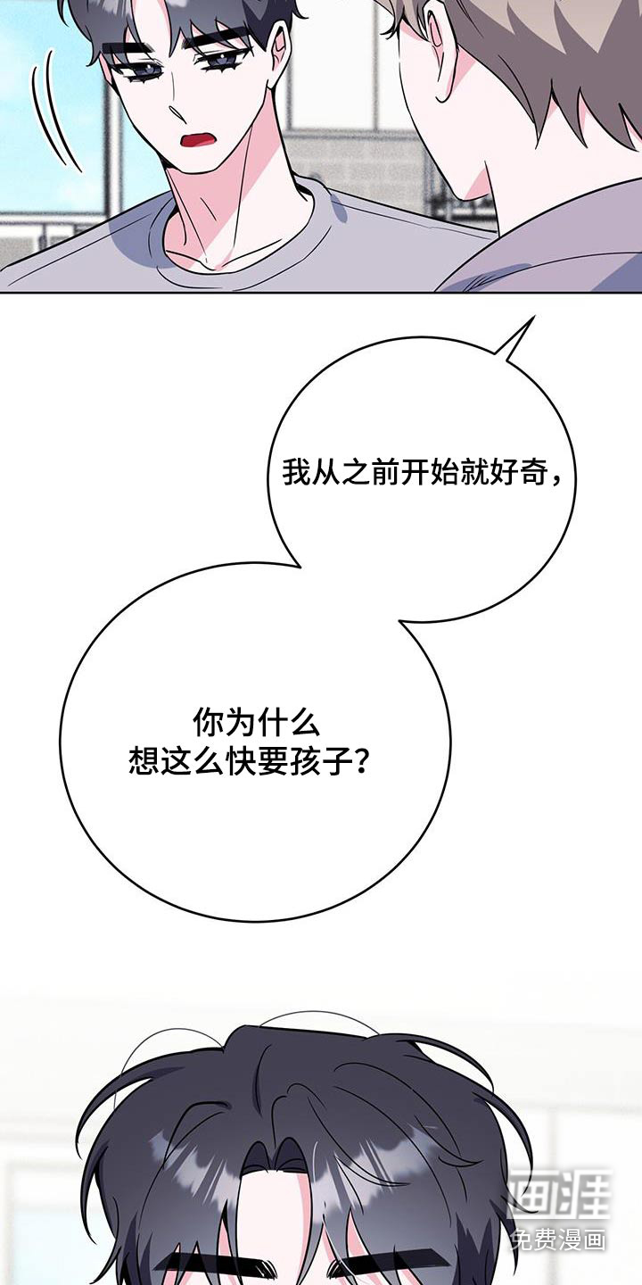 第98话25