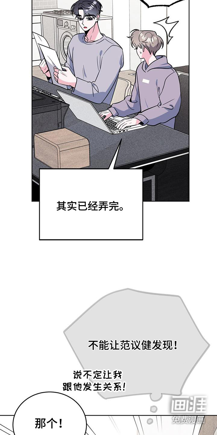 第98话23