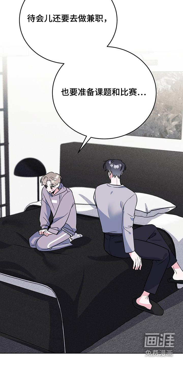 第98话5
