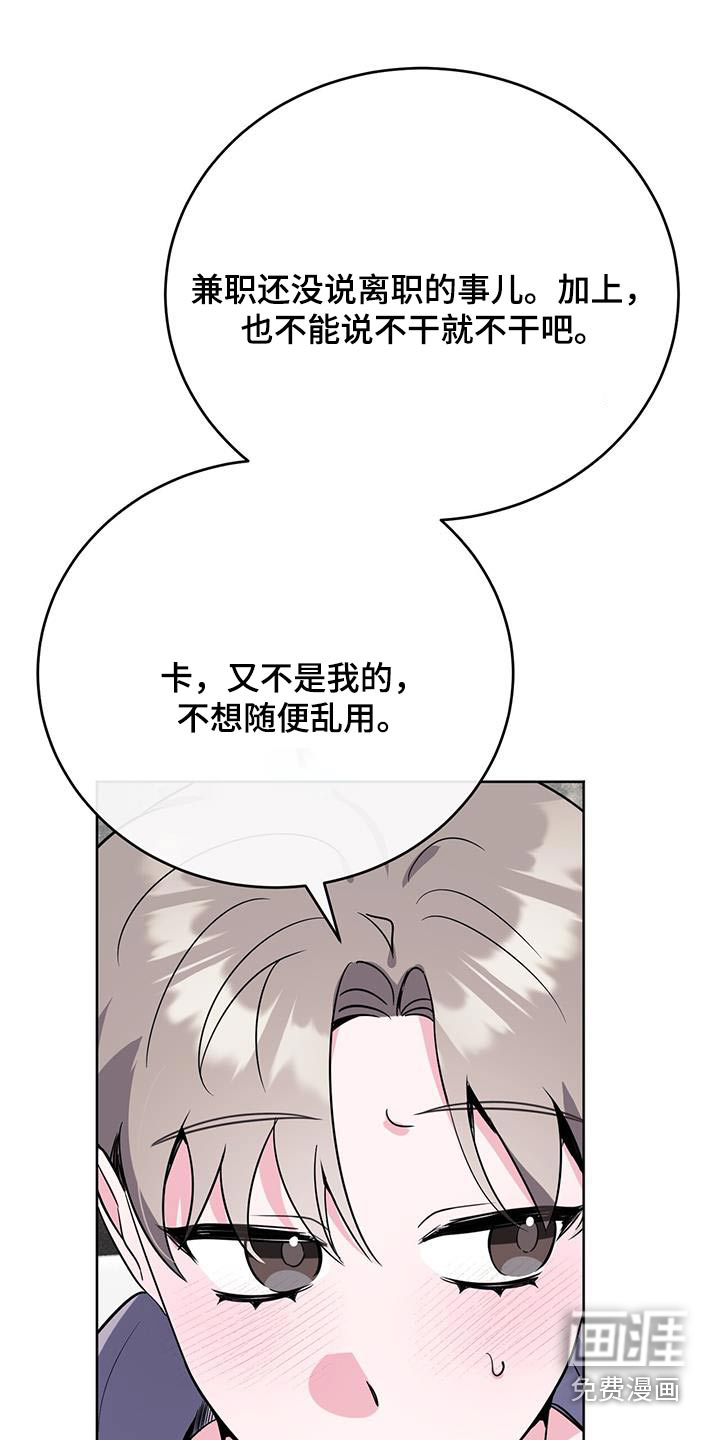 第98话9