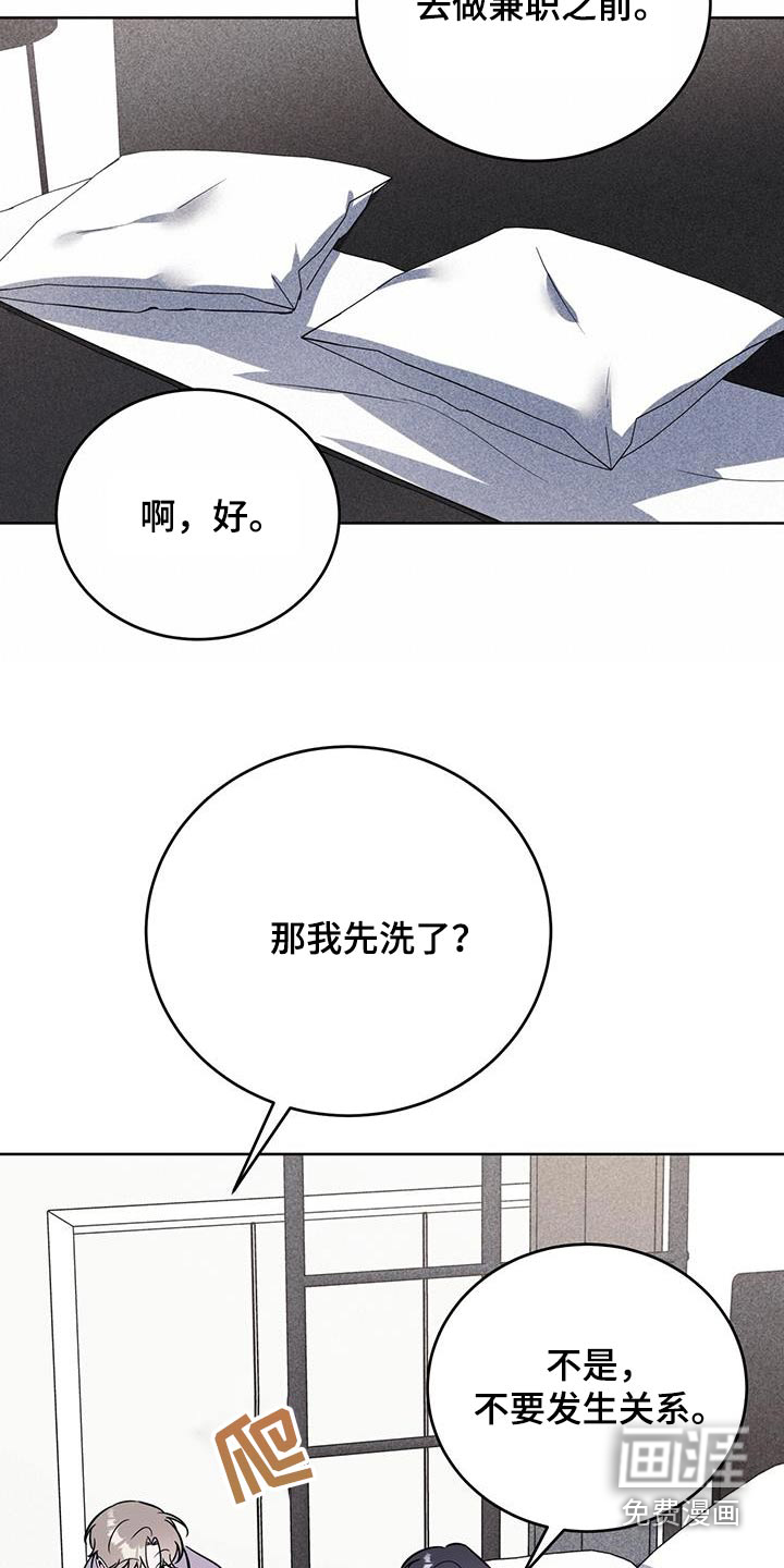 第98话13