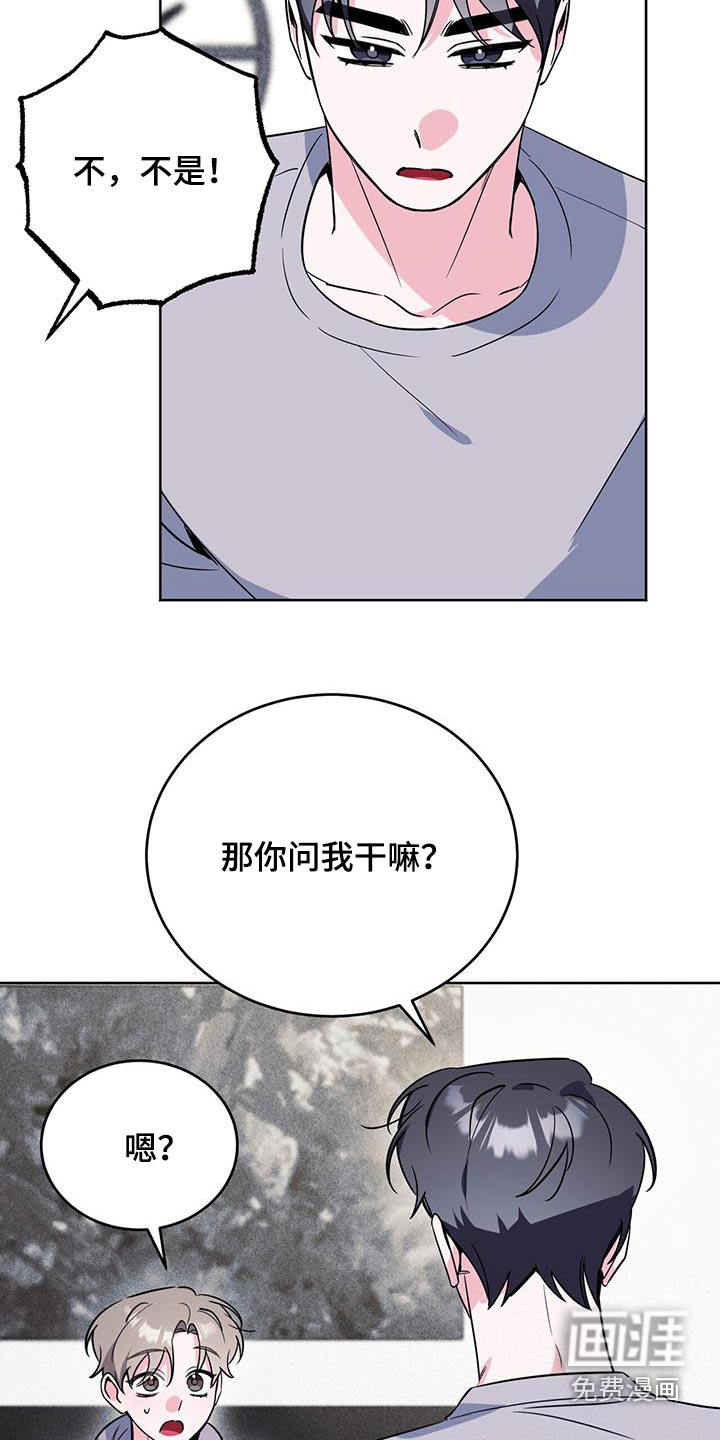 第98话3