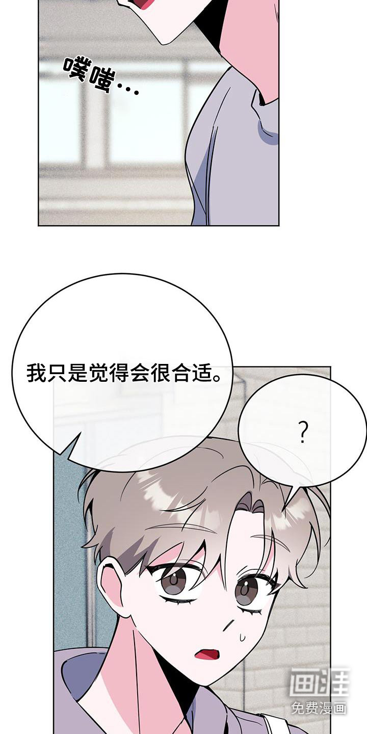 第97话2
