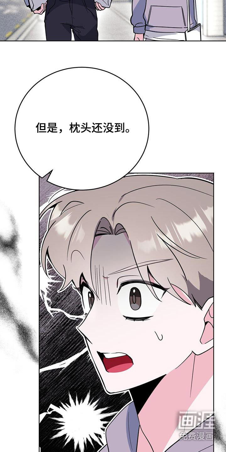 第97话4