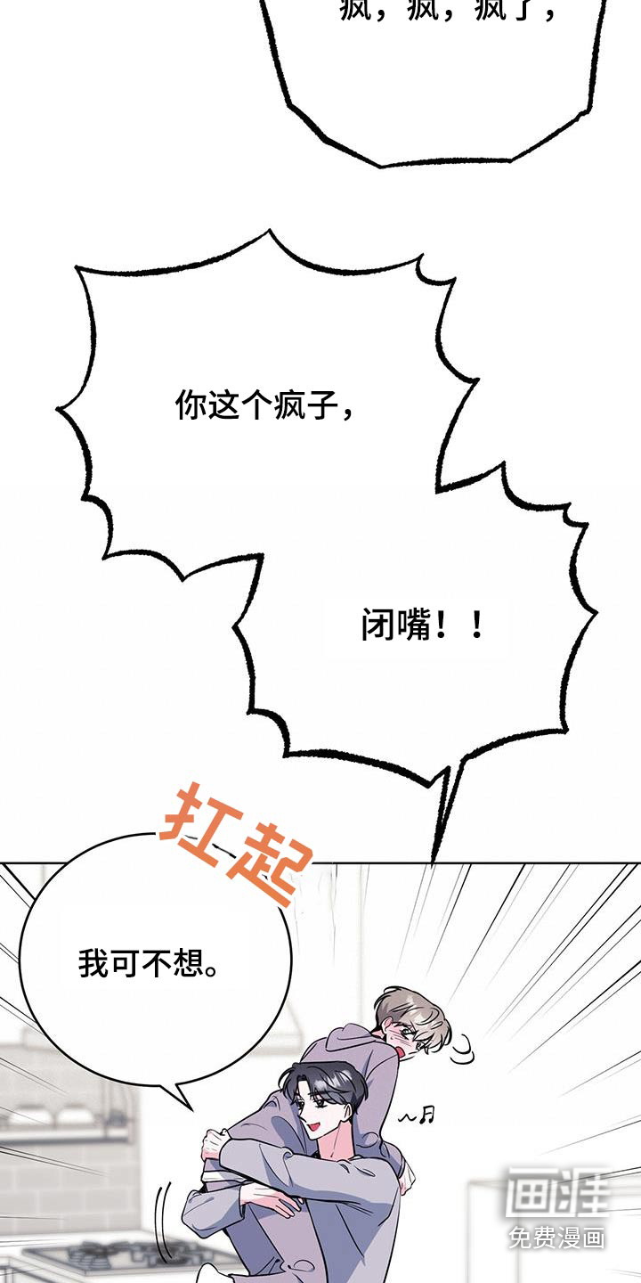 第97话24
