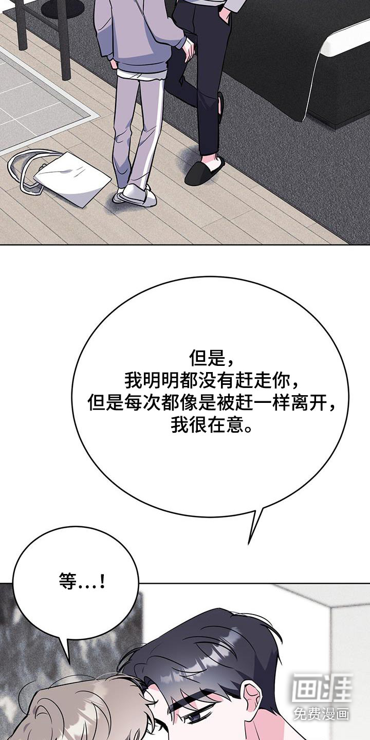 第97话13
