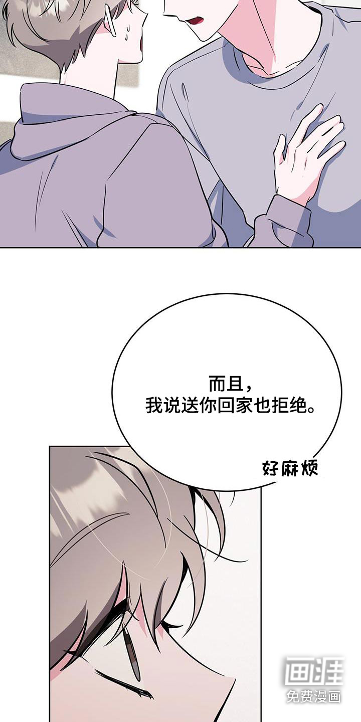 第97话14