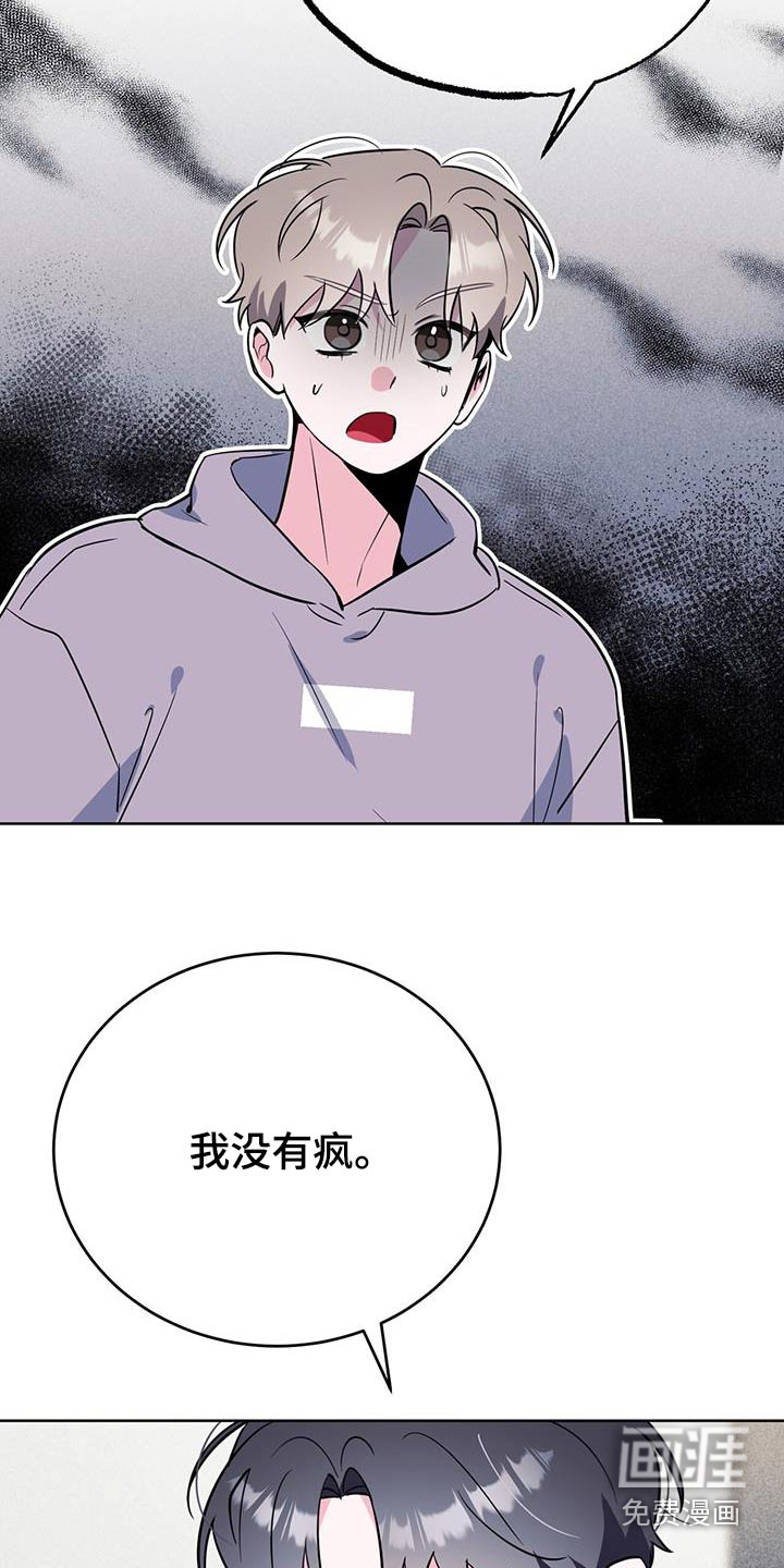 第97话8
