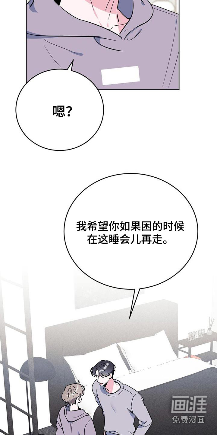 第97话12