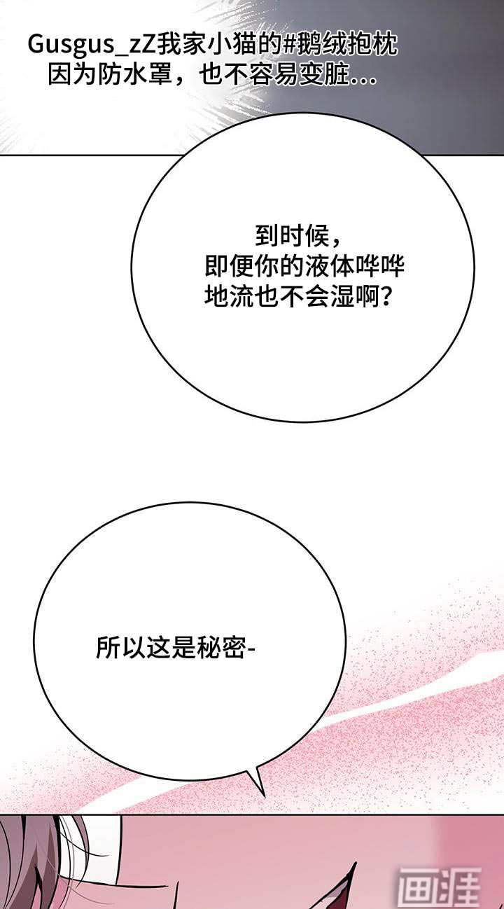 第97话21