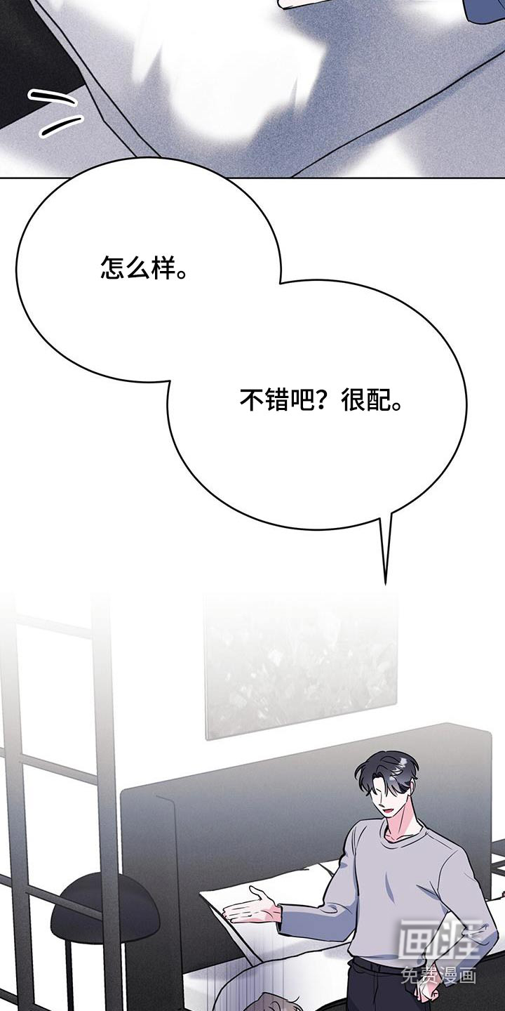 第97话6