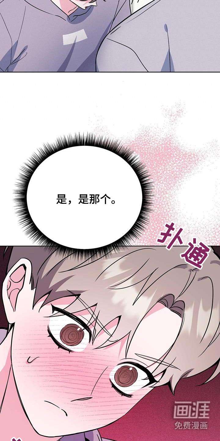 第97话16