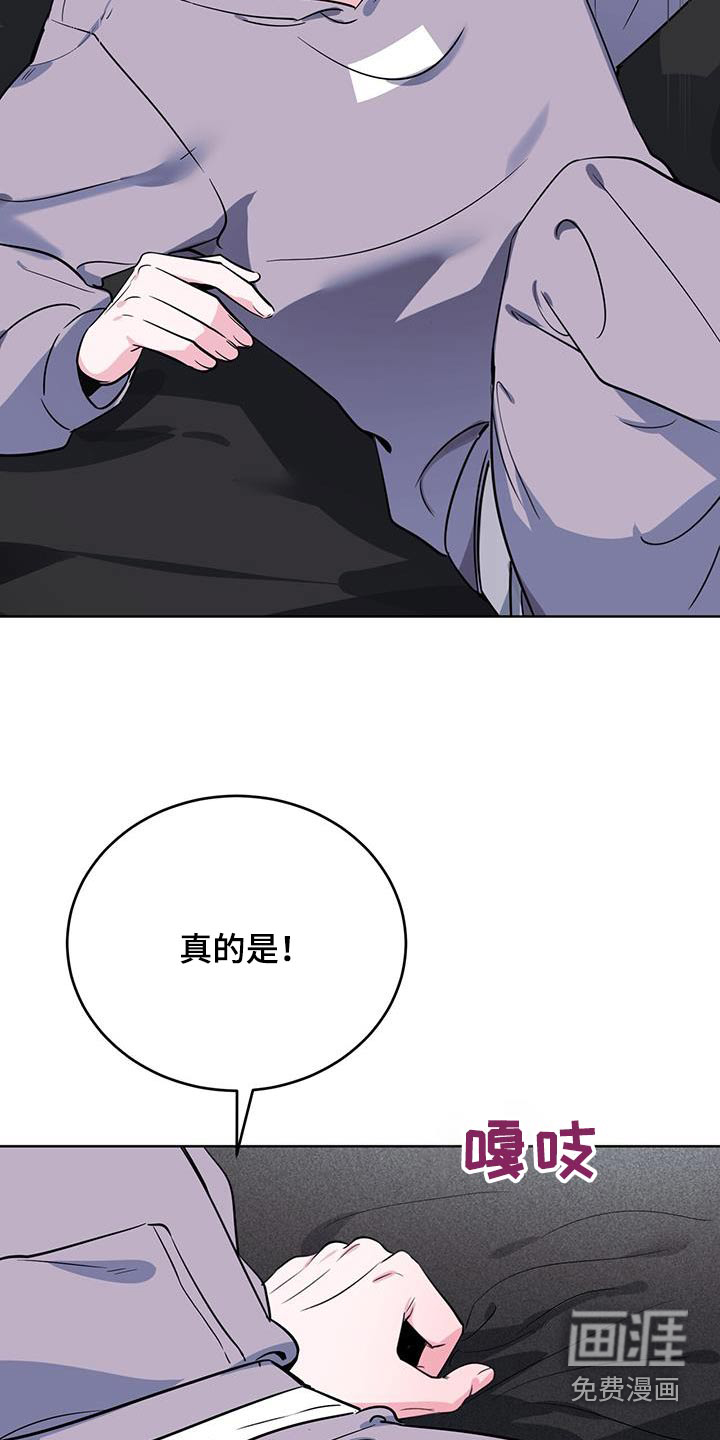 第97话27