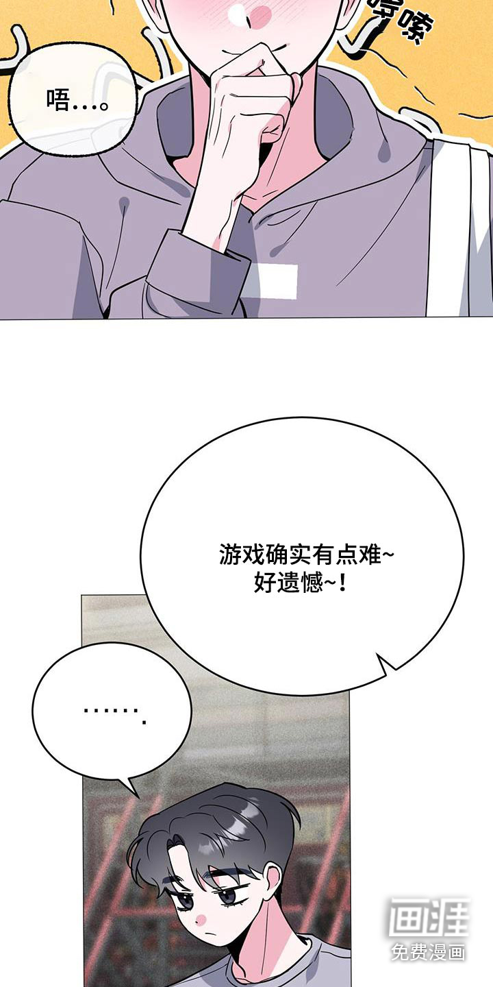 第96话17