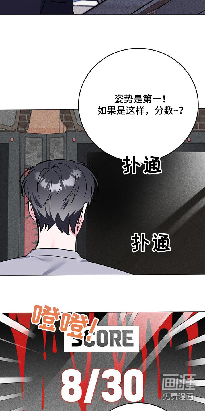 第96话15