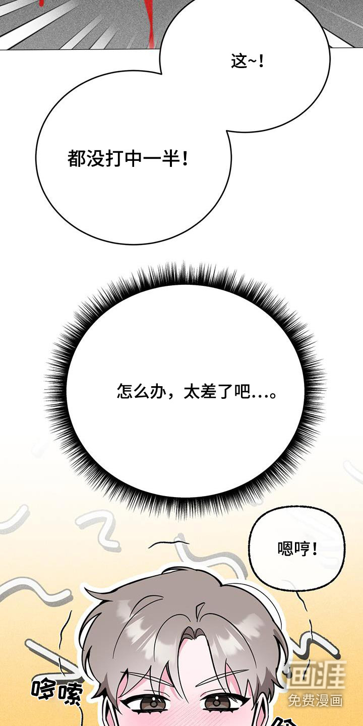 第96话16