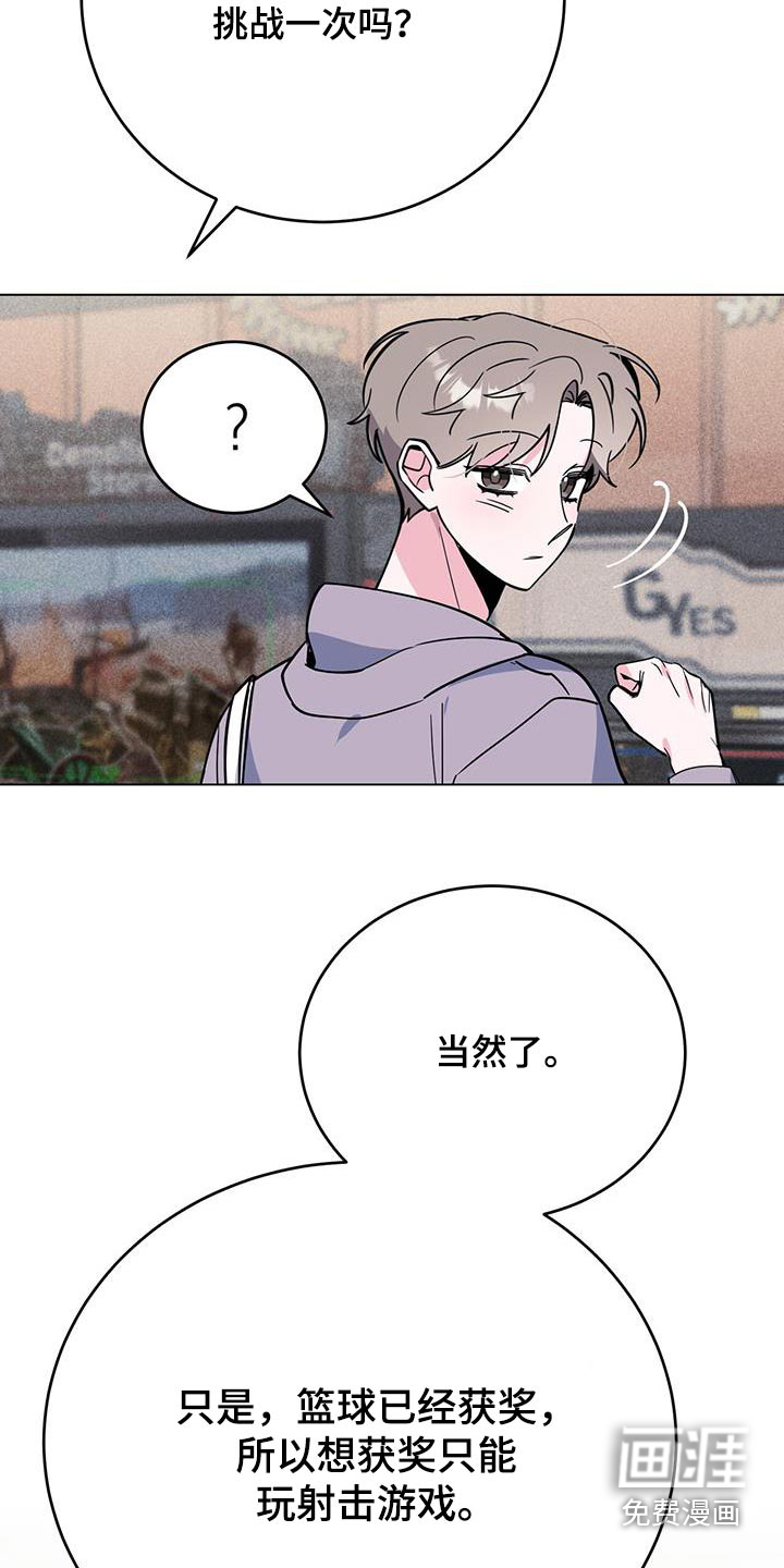 第96话8