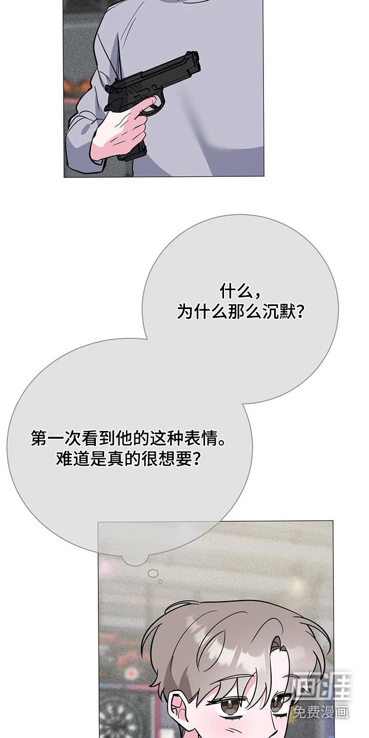 第96话18