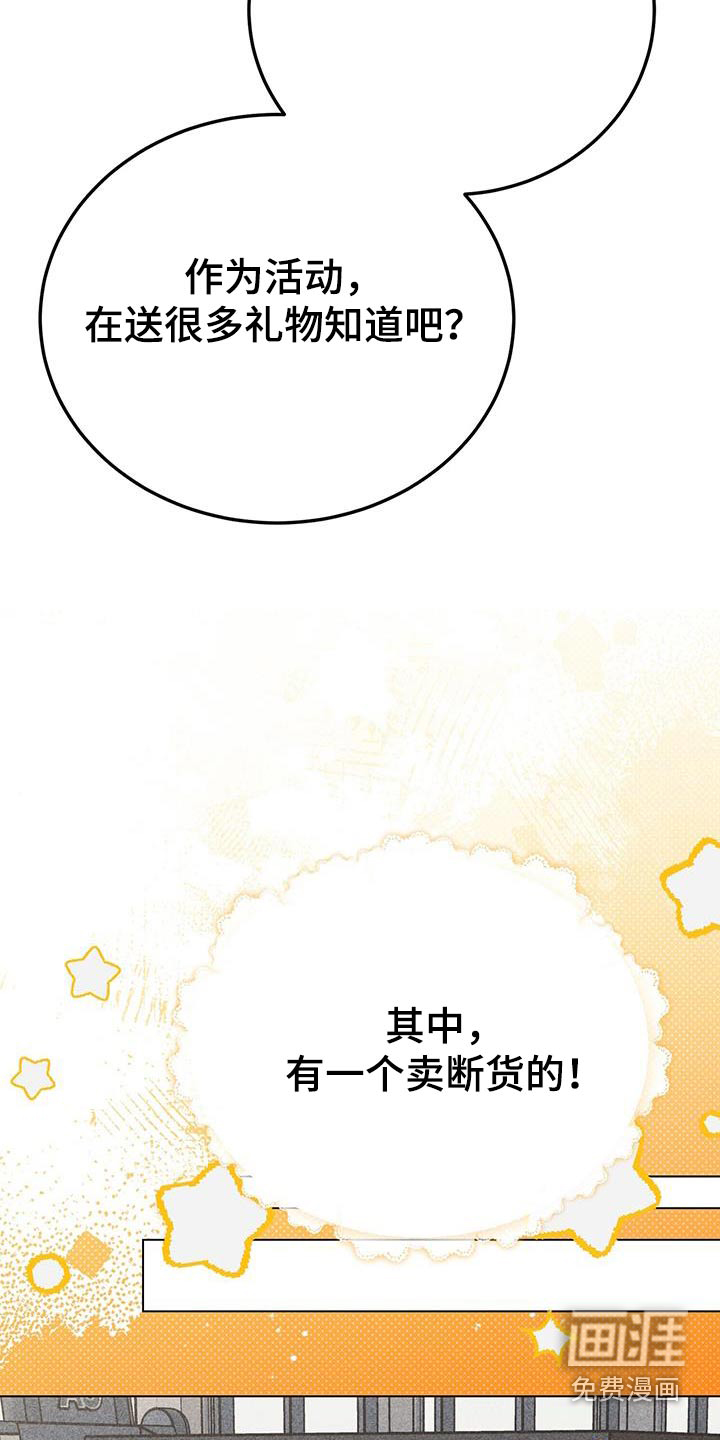 第94话21