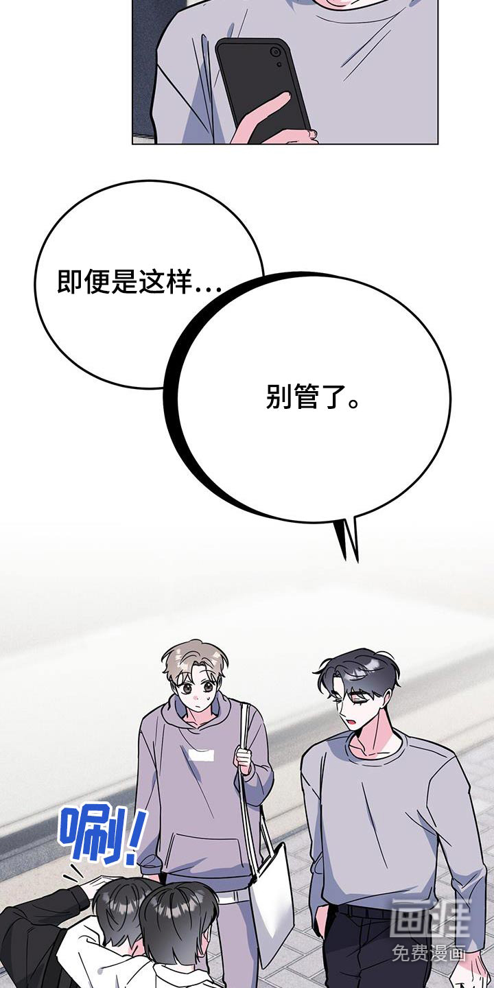 第94话14