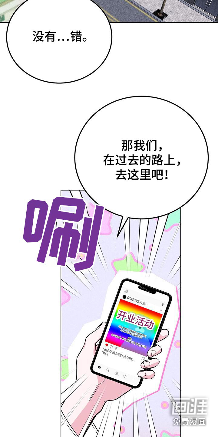 第94话19
