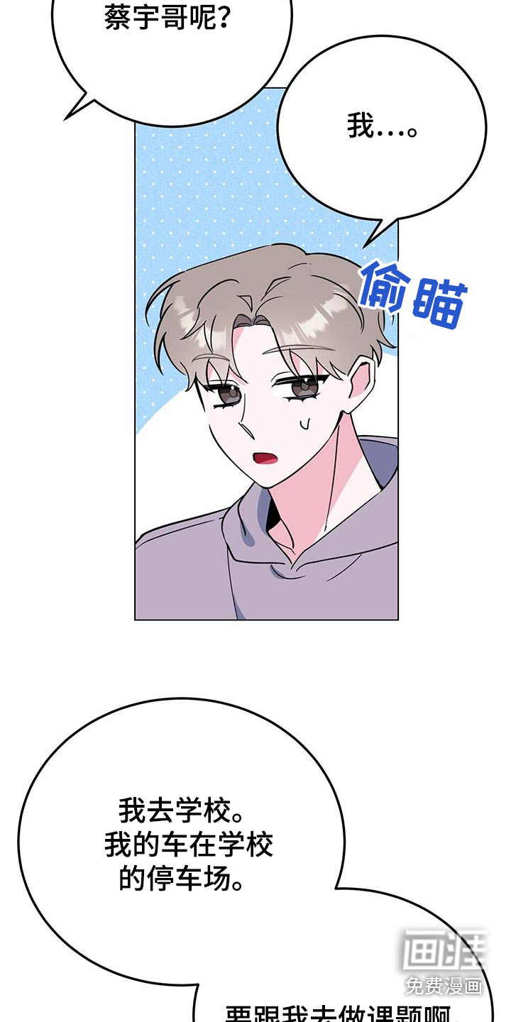 第94话17