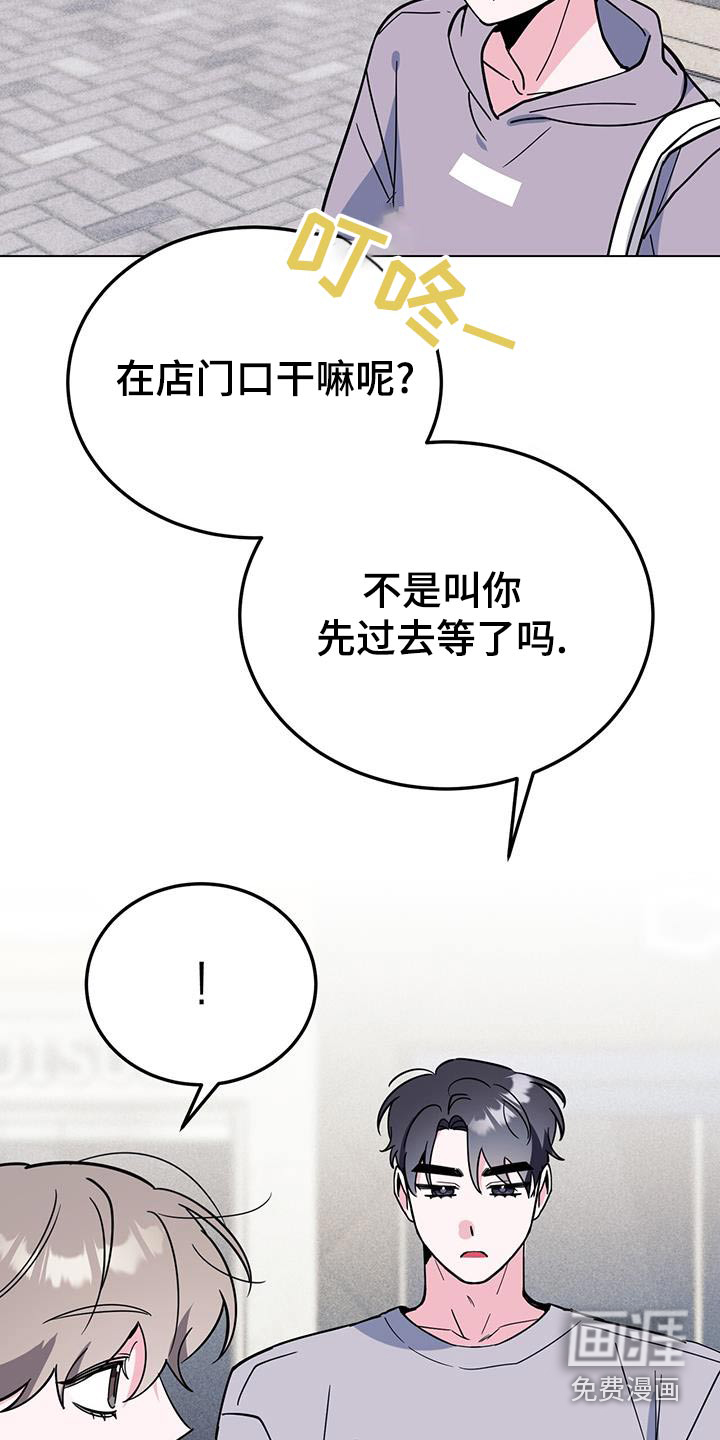 第94话8