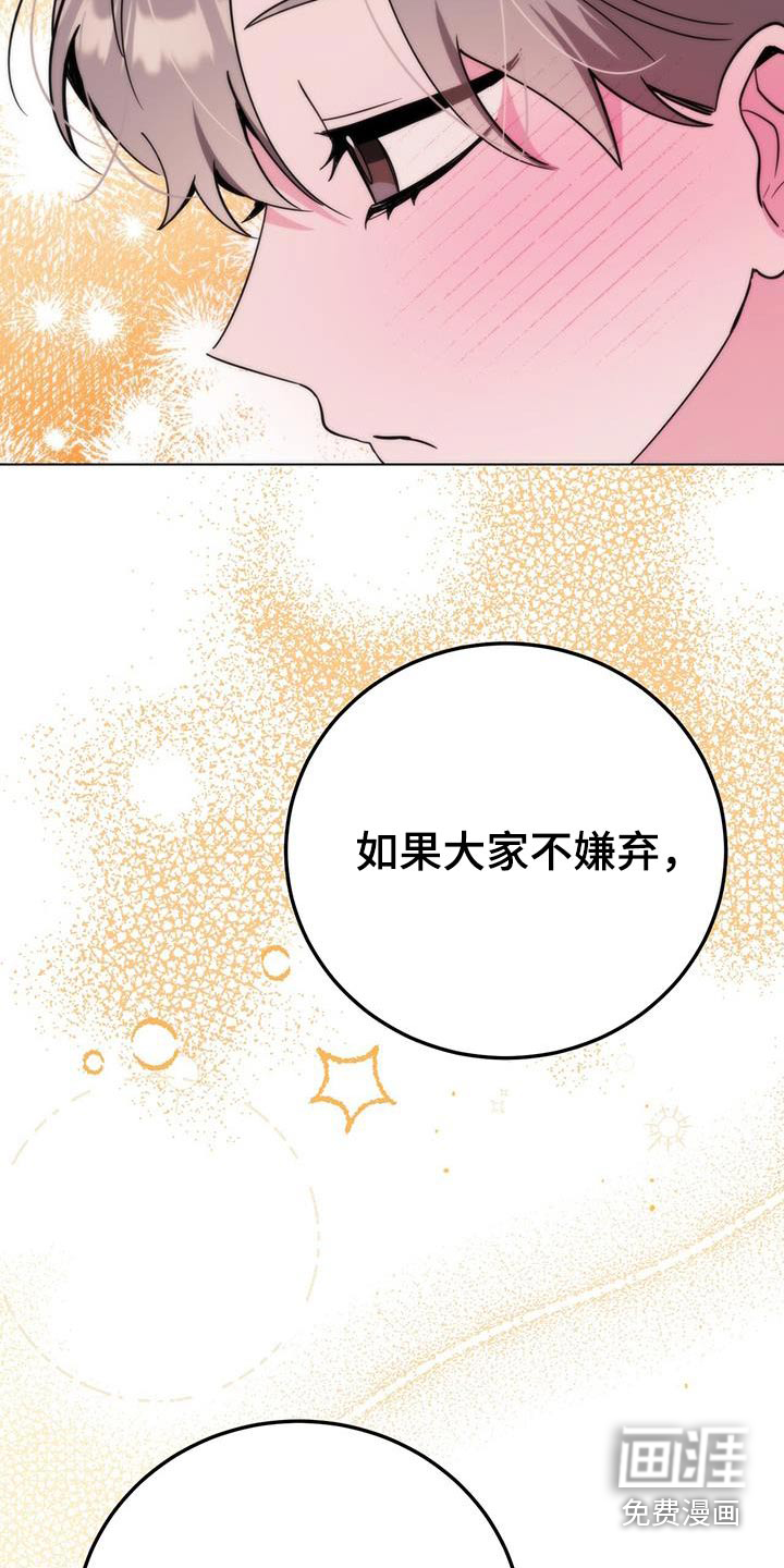 第94话2