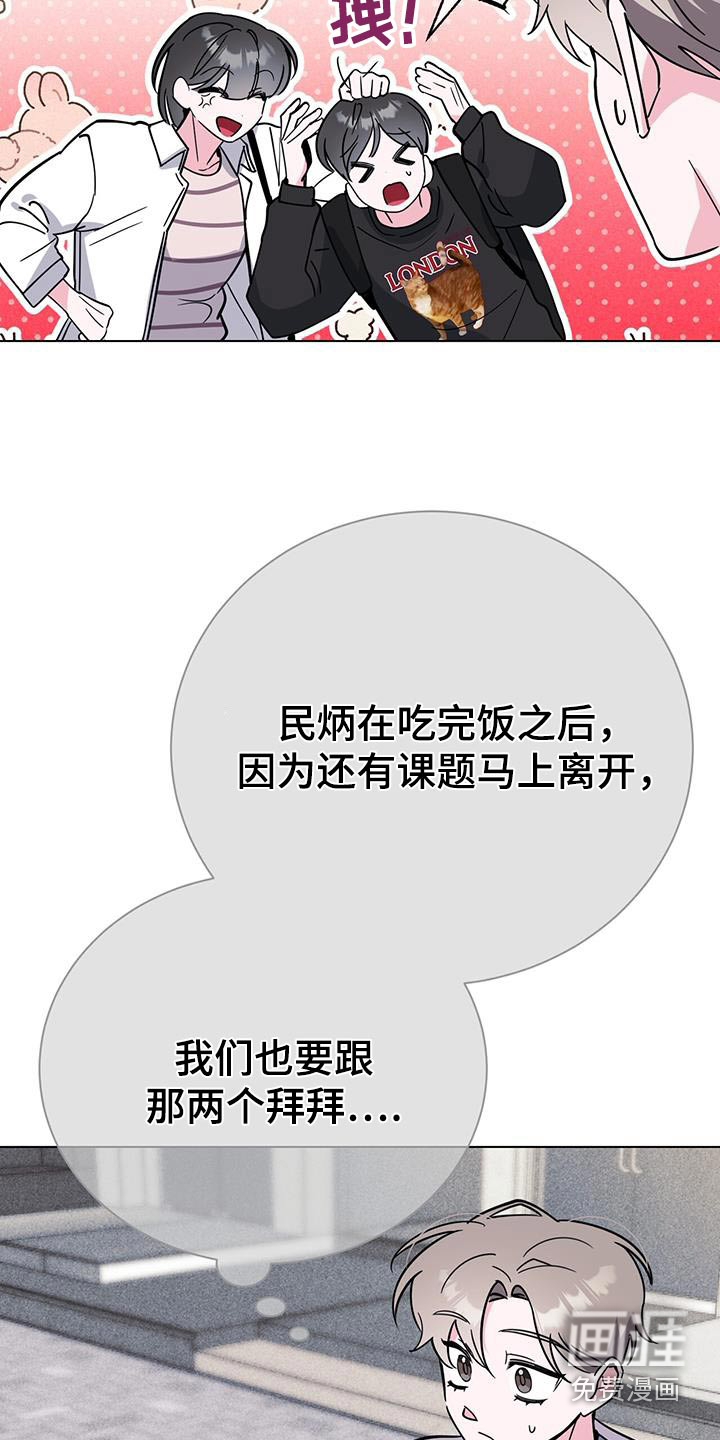 第94话7