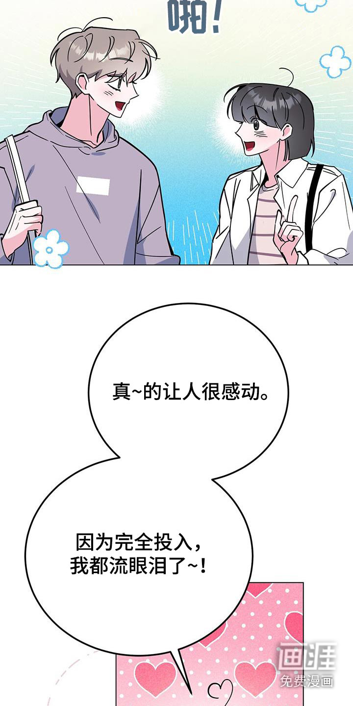 第93话2