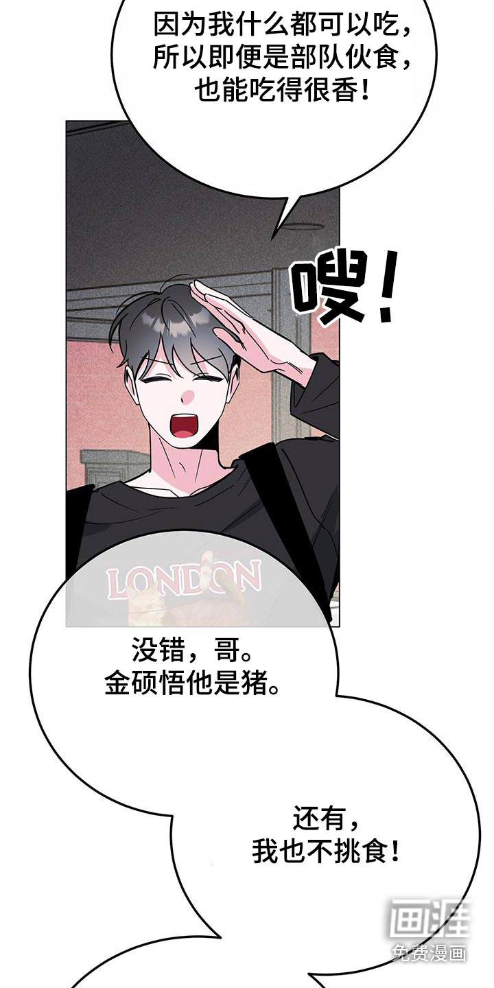 第93话18