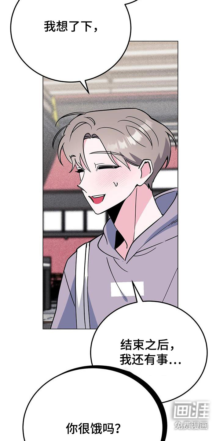 第93话14