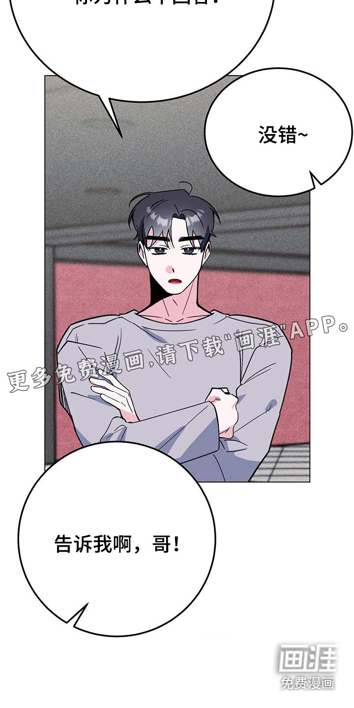 第93话21