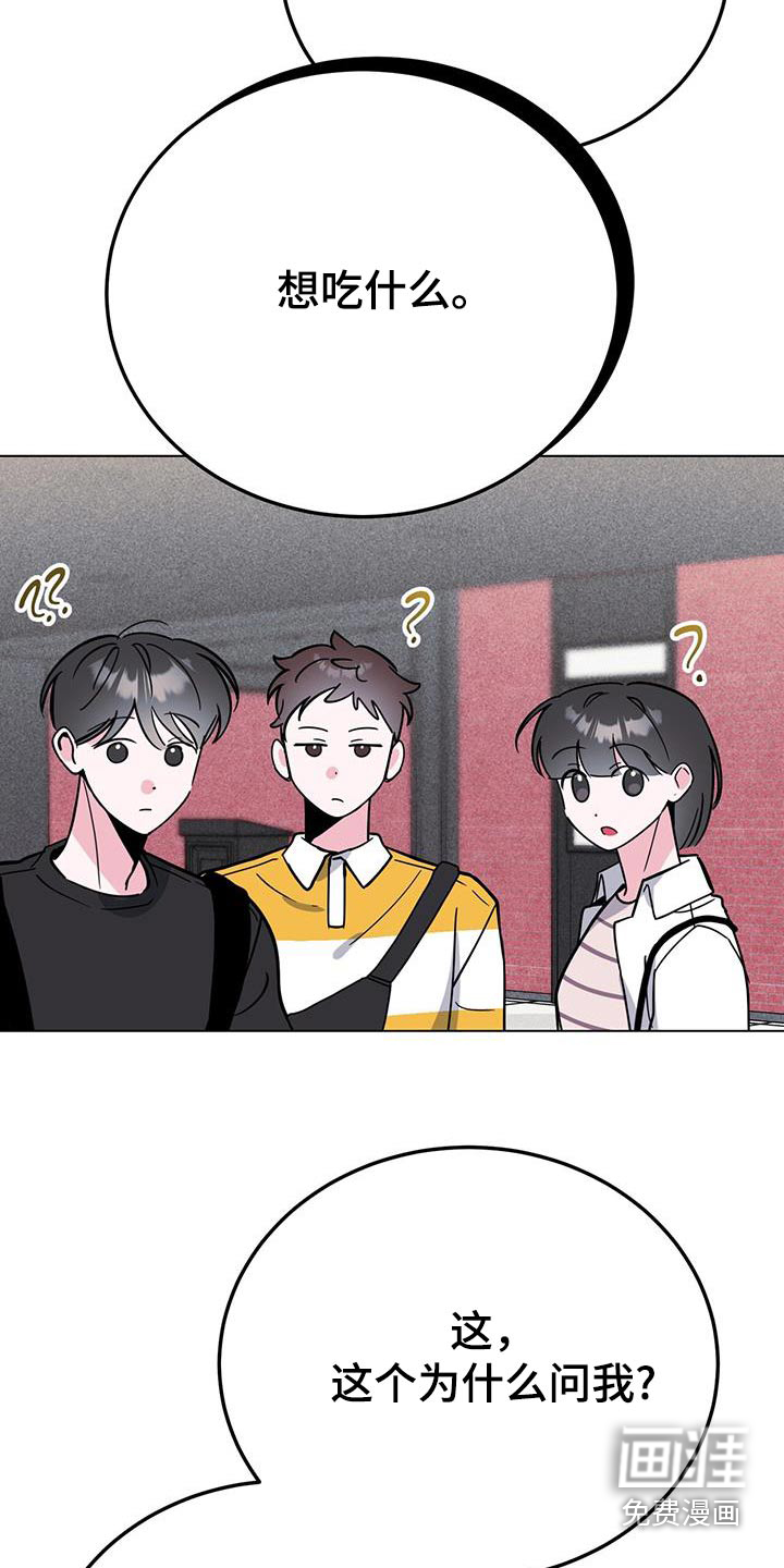 第93话16
