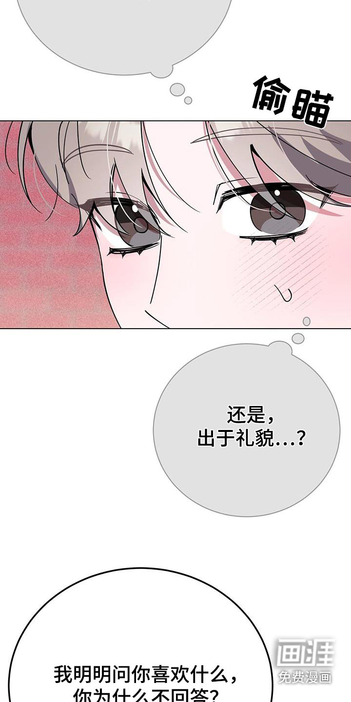 第93话20