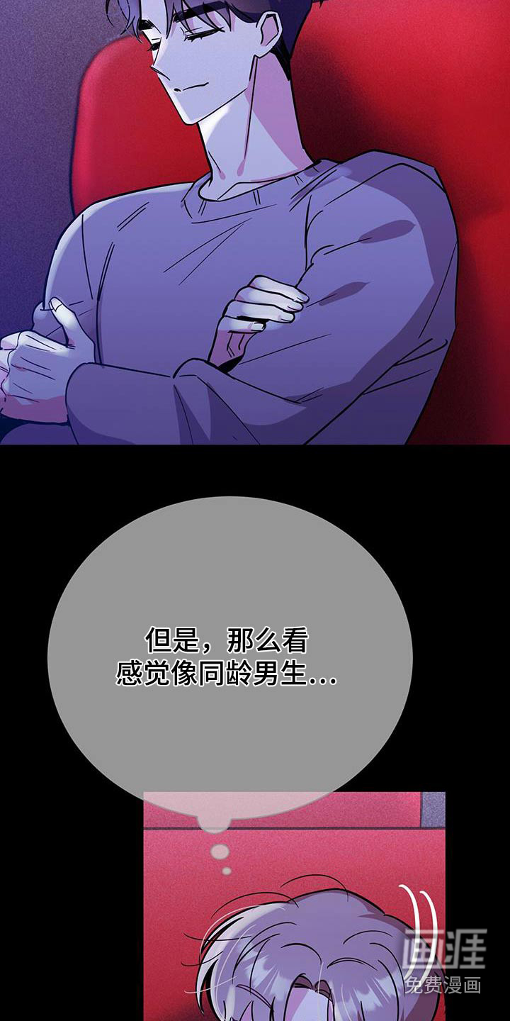 第92话18
