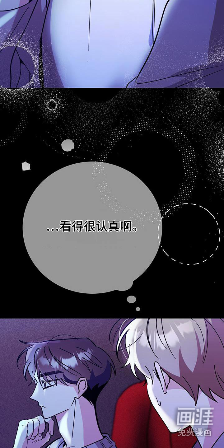 第92话7