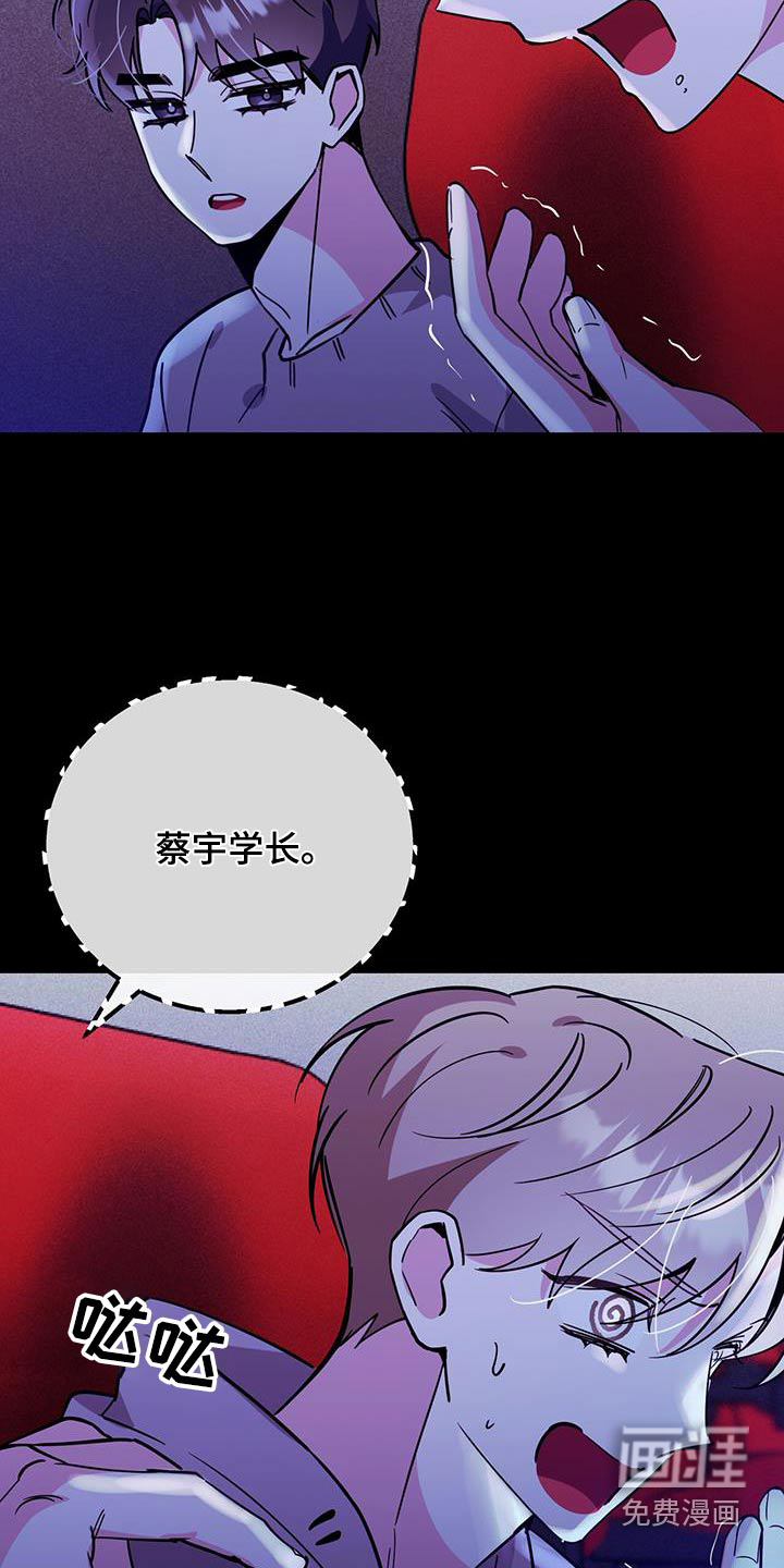 第92话23